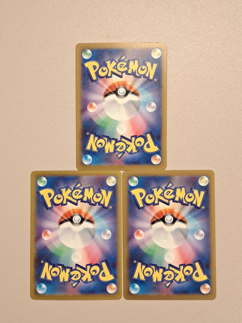 ポケモンカードメガドリーム メガリザードンX　MA ×3