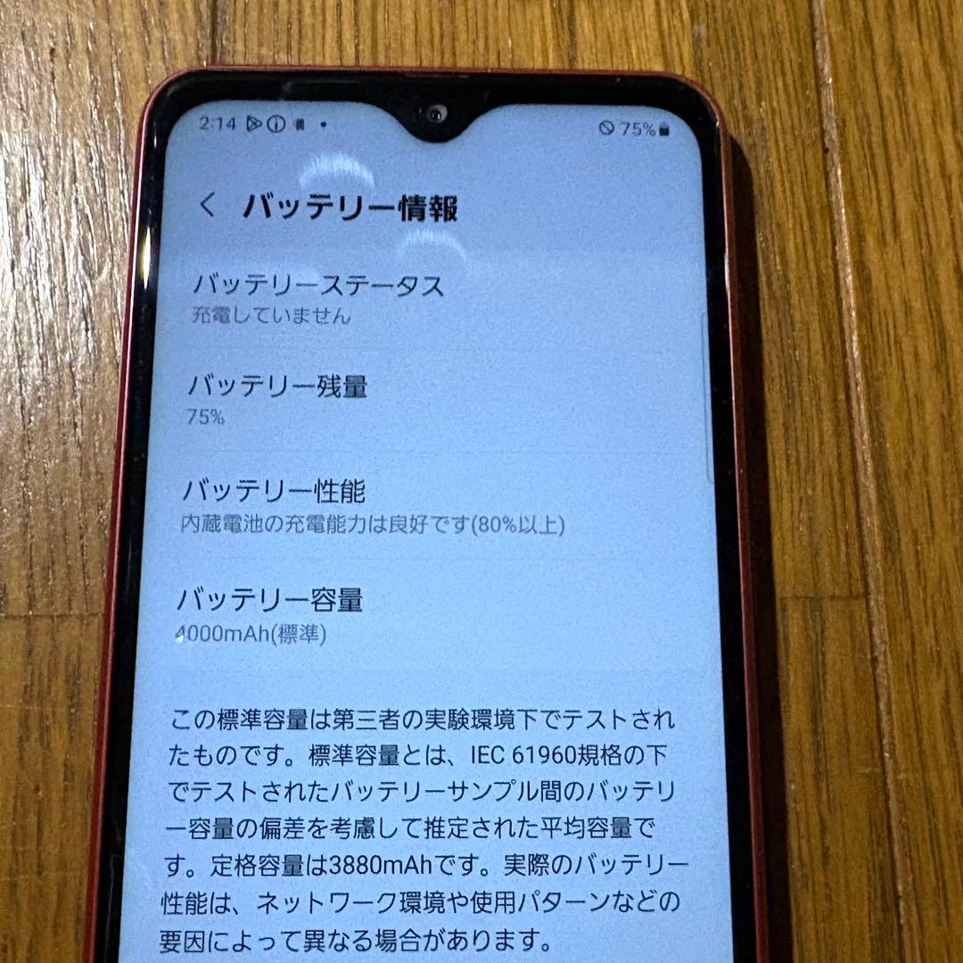 Galaxy A22 5G SC-56B 電池の能力良好 simフリー