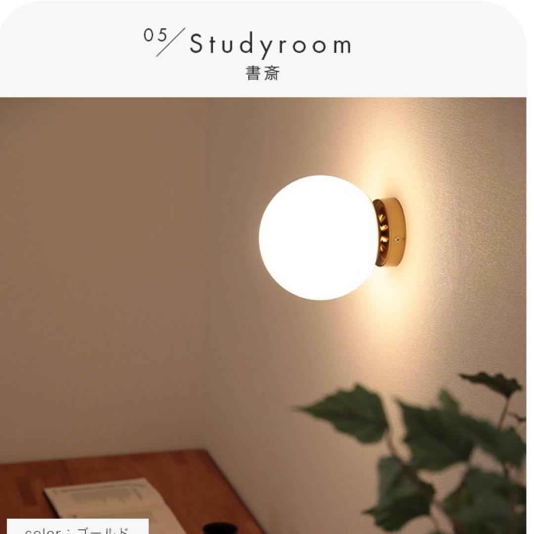 【新品未使用】ブラケットライト ウォールライト リュネット ２個セット