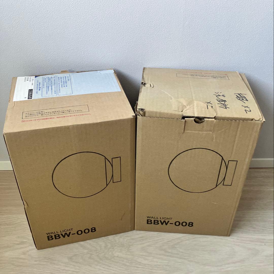 【新品未使用】ブラケットライト ウォールライト リュネット ２個セット