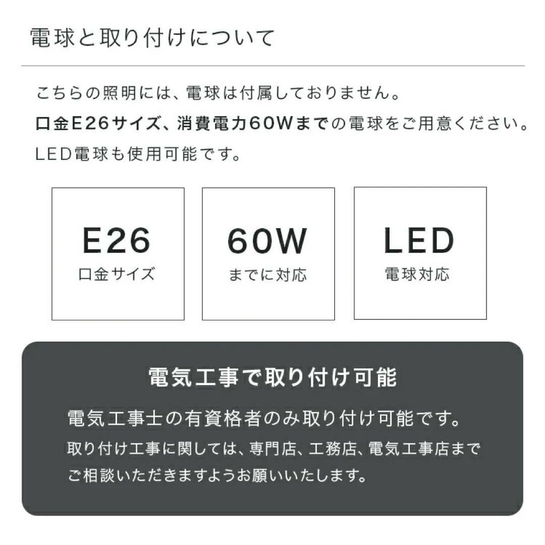 【新品未使用】ブラケットライト ウォールライト リュネット ２個セット