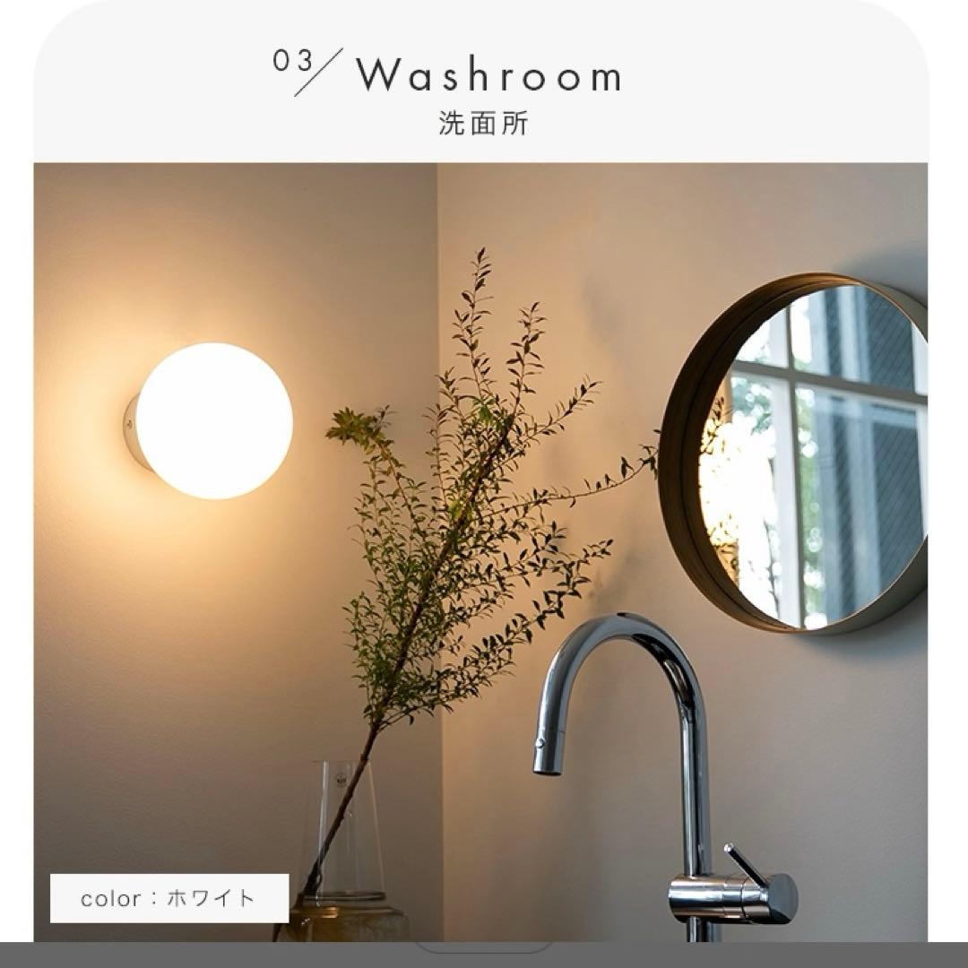 【新品未使用】ブラケットライト ウォールライト リュネット ２個セット