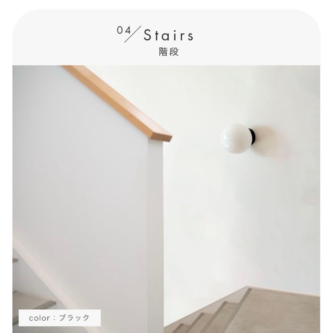 【新品未使用】ブラケットライト ウォールライト リュネット ２個セット