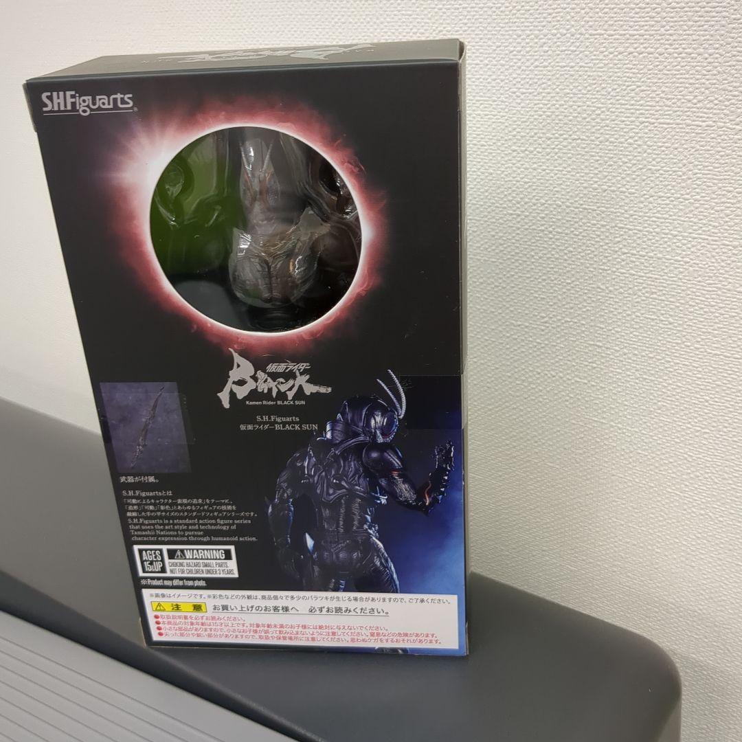 SH Figuarts 仮面ライダーBLACK SUN