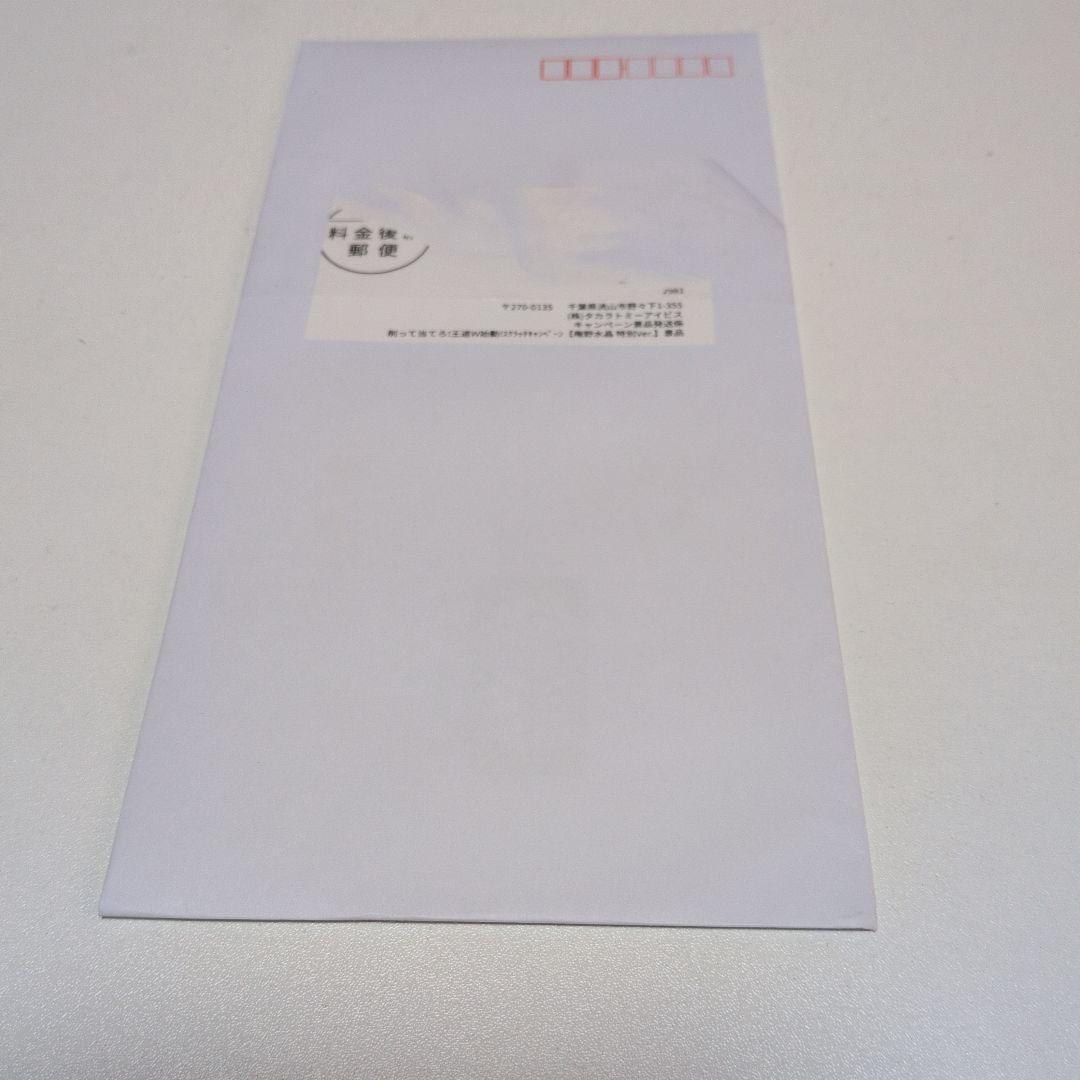 [完全未開封品]デュエルマスターズ「庵野水晶特別ver.」