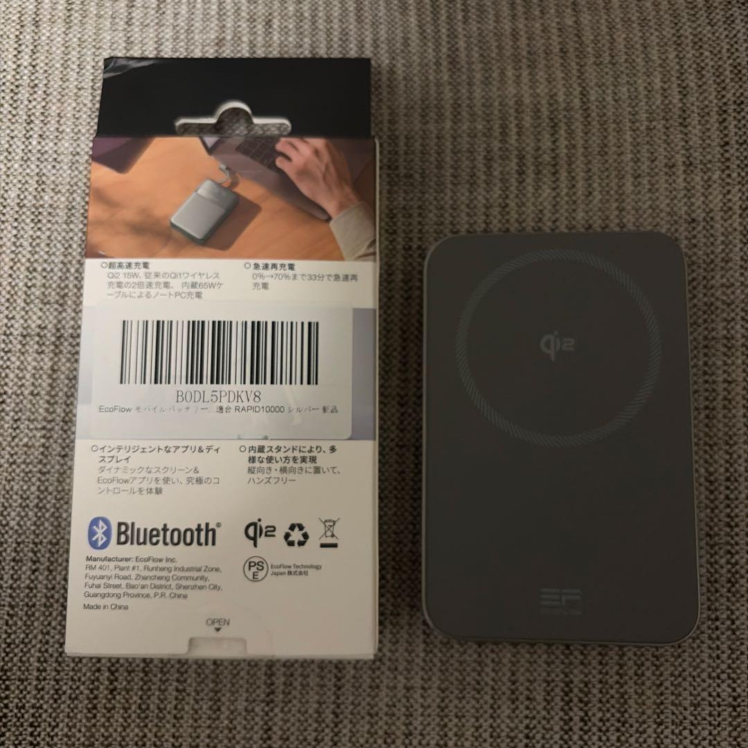 EcoFlow モバイルバッテリー 65W RAPID10000