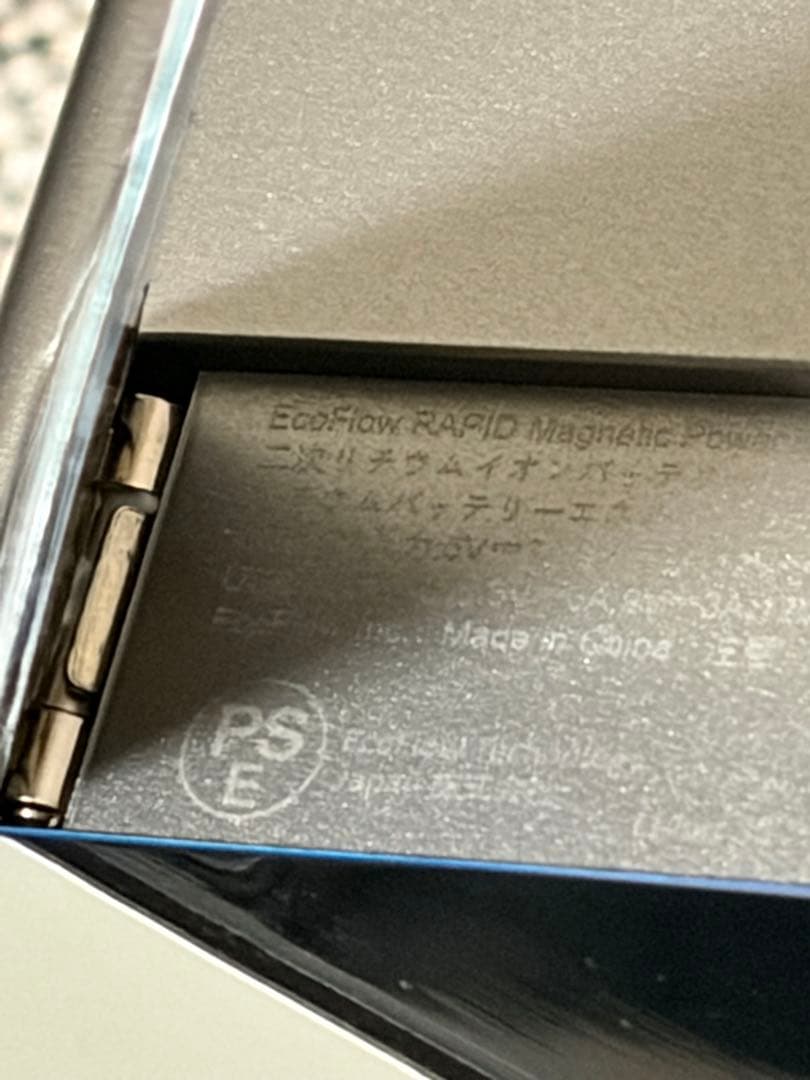 EcoFlow モバイルバッテリー 65W RAPID10000