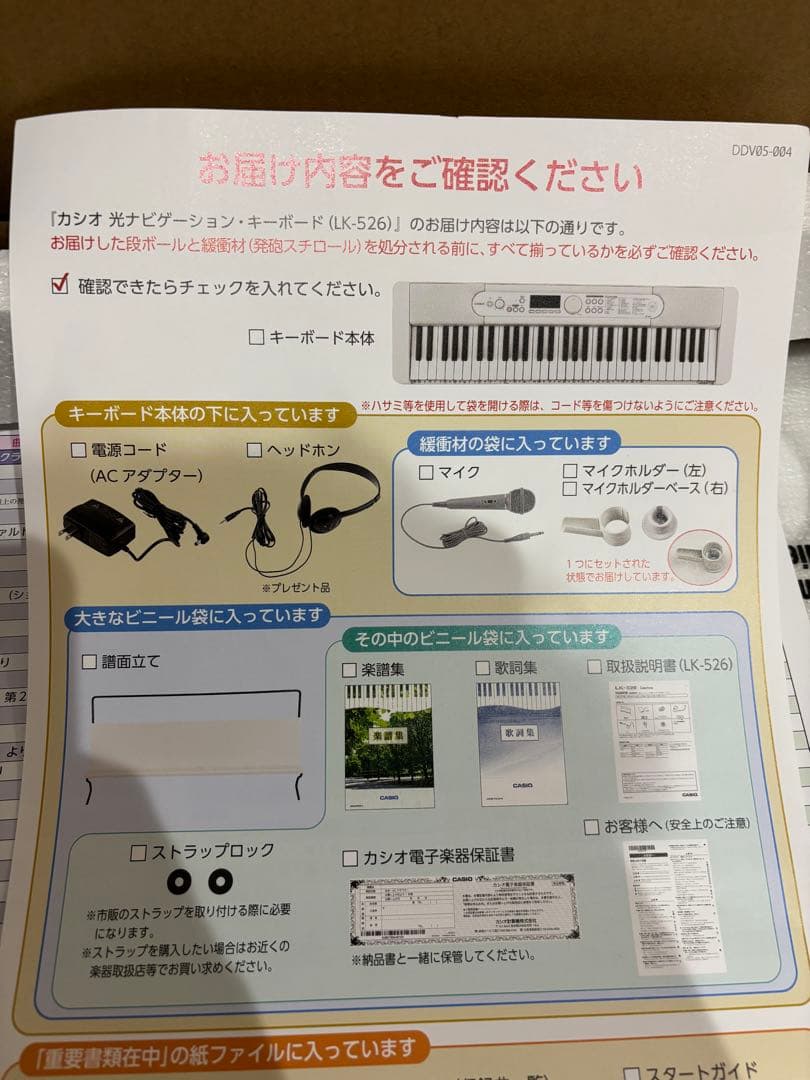 ひろし　17000円から1000円引き