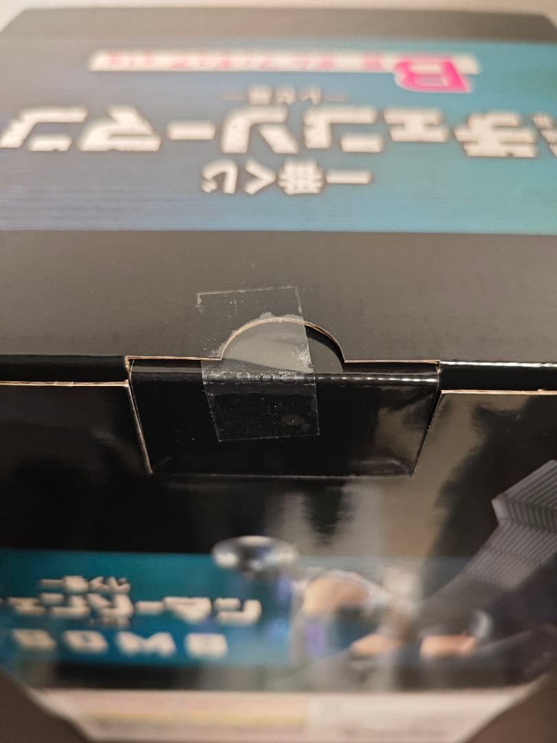 セット 一番くじ 劇場版 チェンソーマン レゼ篇　A賞 B賞 D賞 E賞 その他