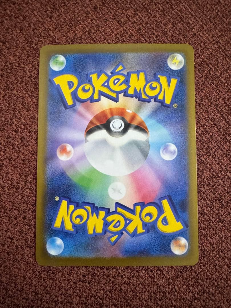 ポケモンカード ピカチュウex sar [M2a 234/193]