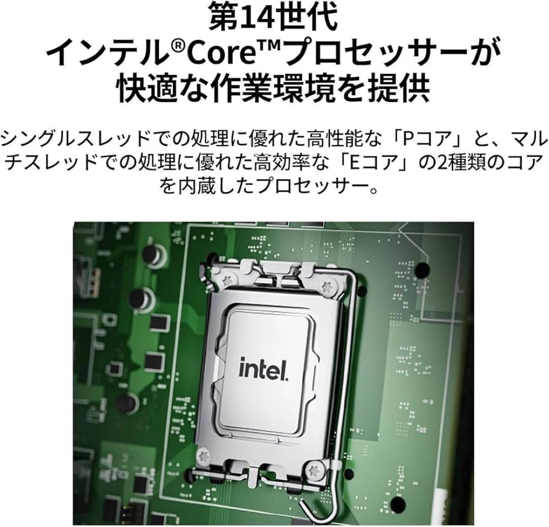 新品 未開封 NEC デスクトップPC 第14世代 i5/メ16g/office