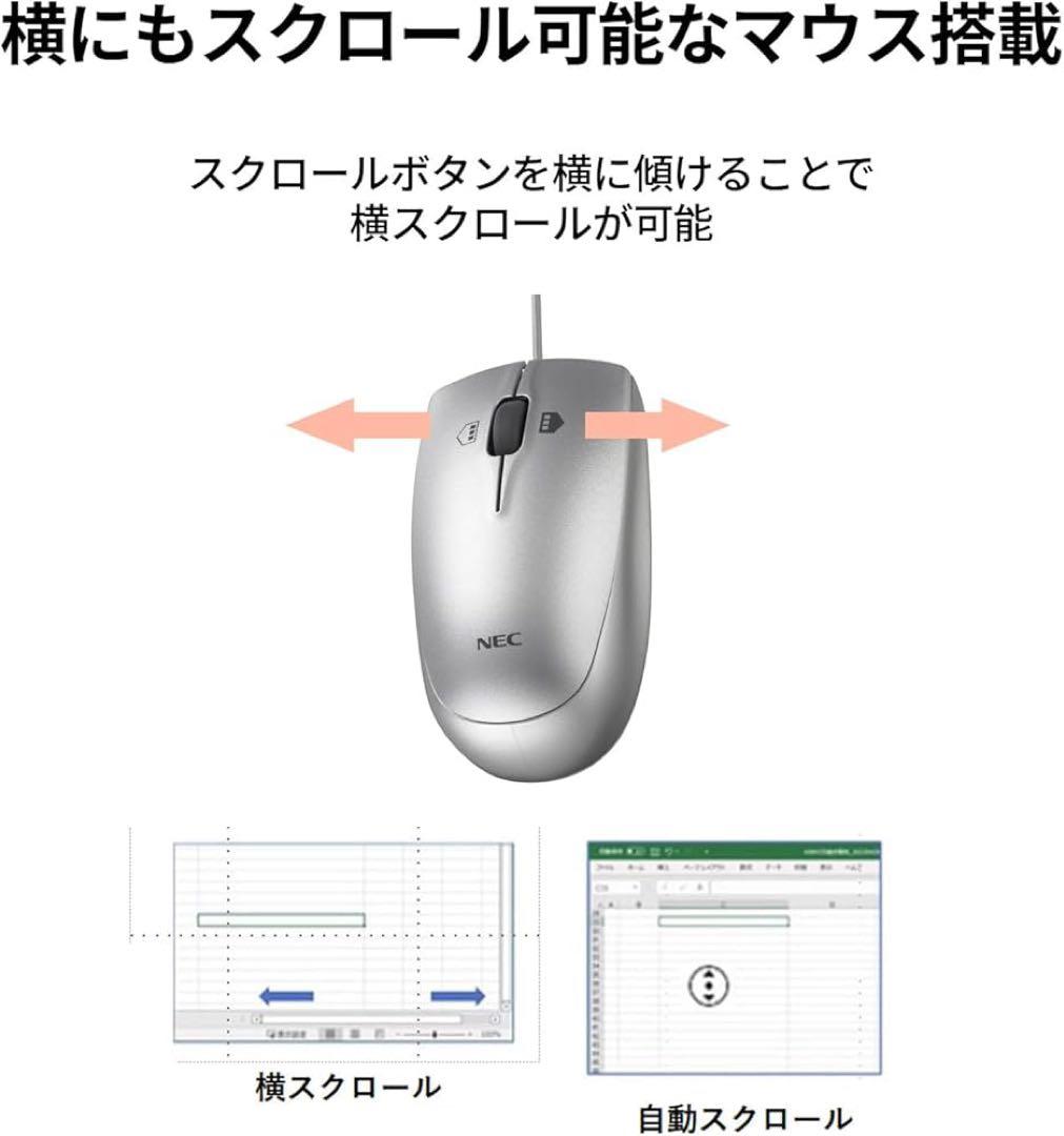 新品 未開封 NEC デスクトップPC 第14世代 i5/メ16g/office