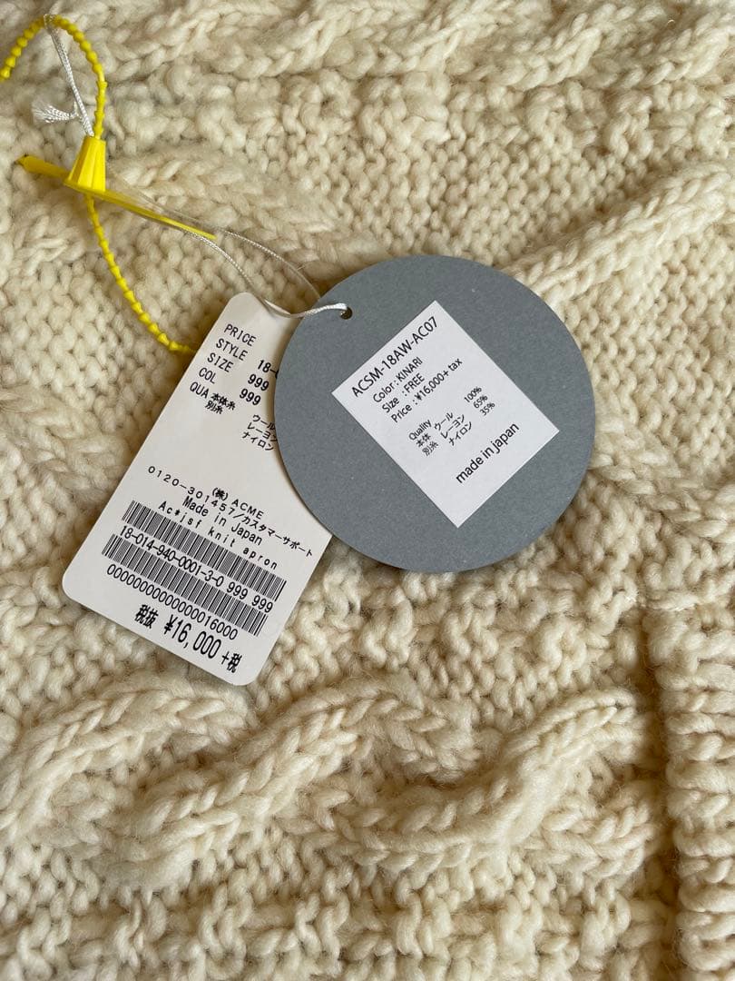 新品 ACASAM アカサム オフホワイト ニットエプロン 日本製