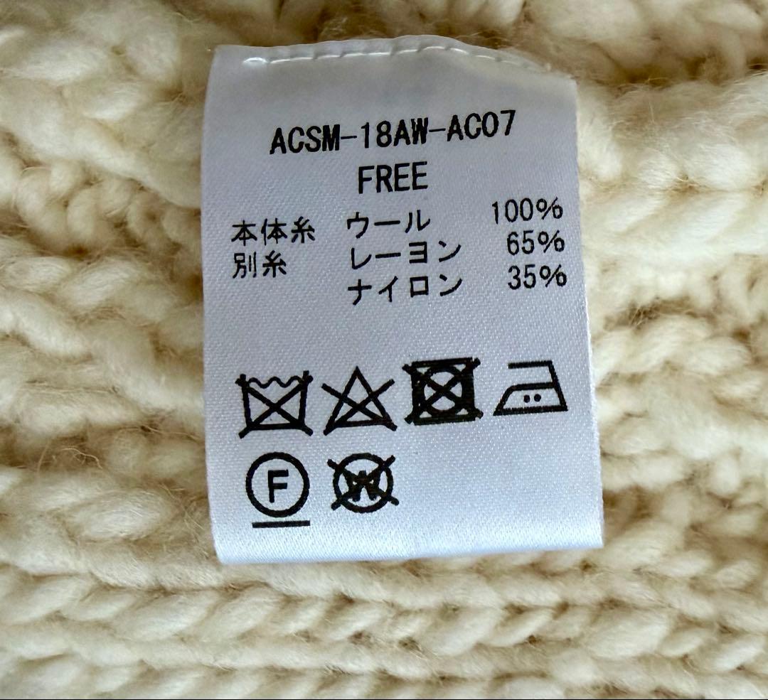 新品 ACASAM アカサム オフホワイト ニットエプロン 日本製