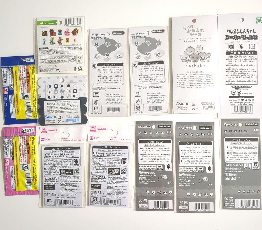 【国内正規品】シールまとめ売り　ボンボンドロップシール　うるちゅる　おはじき　等