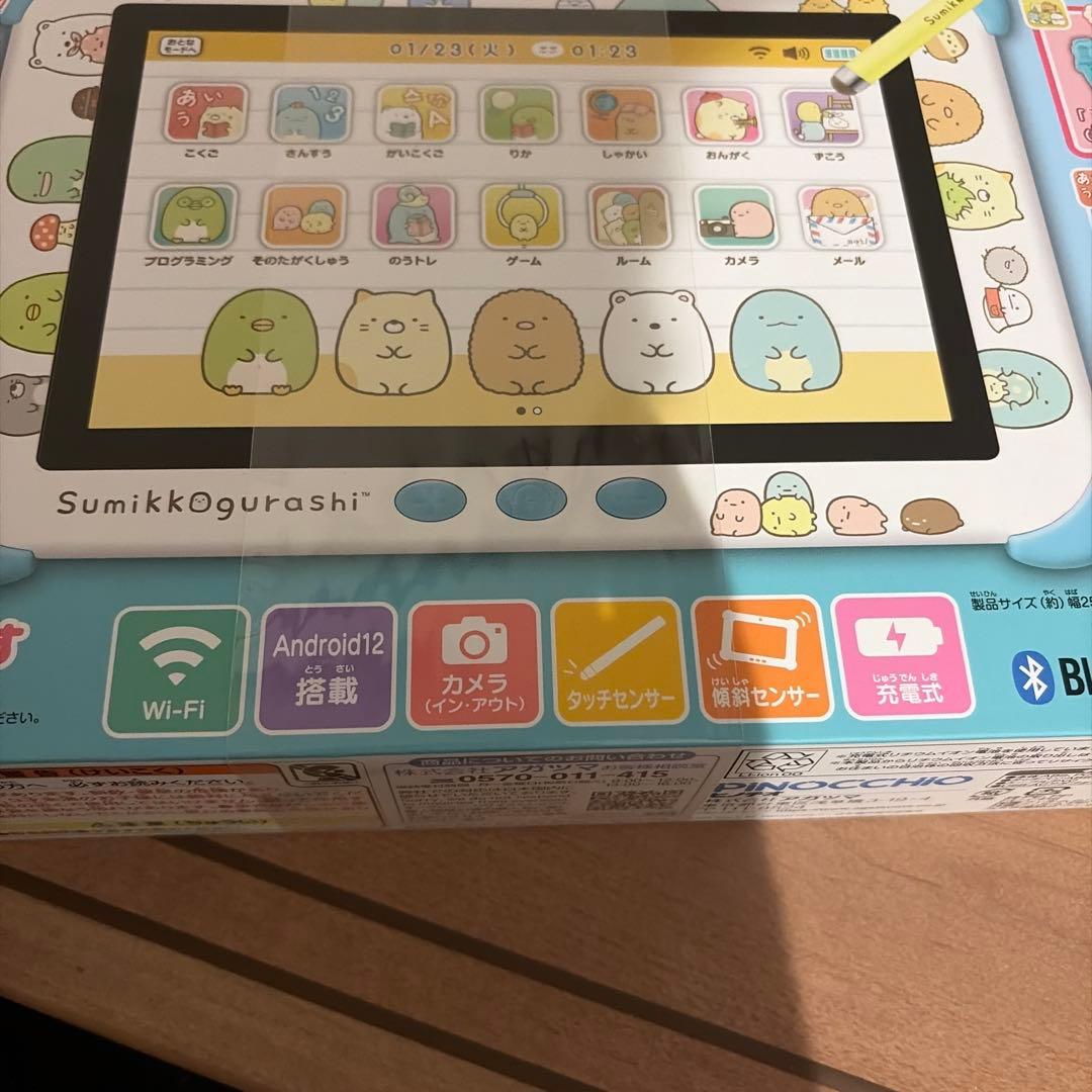 すみっコパッド 8インチ Wi-Fi接続