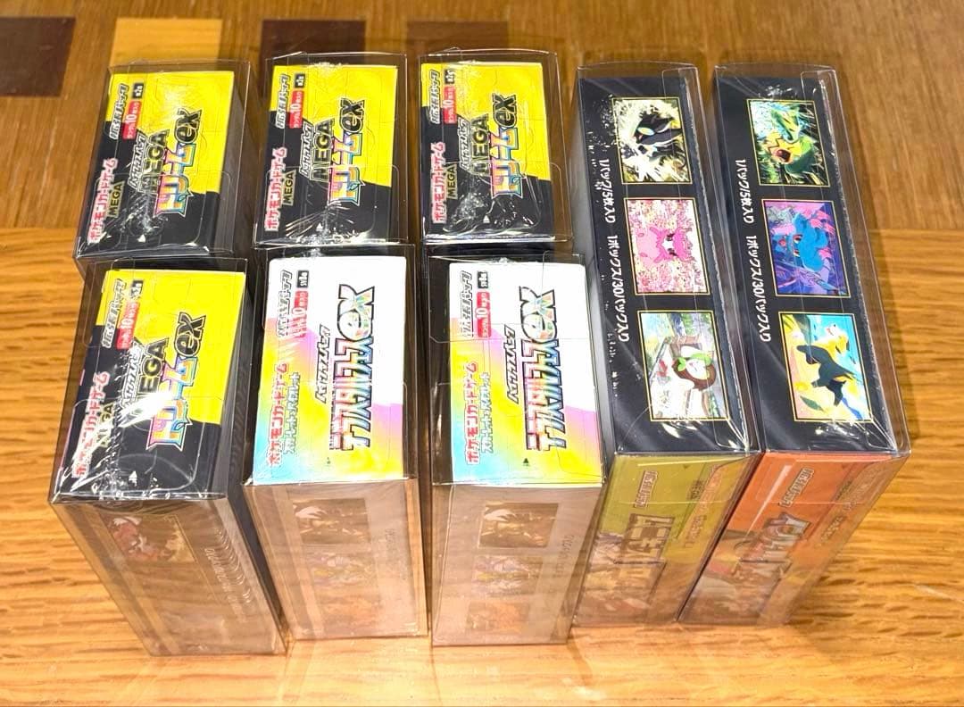 【新品未開封】ポケモンカードシュリンク付き　8ボックス　まとめ売り
