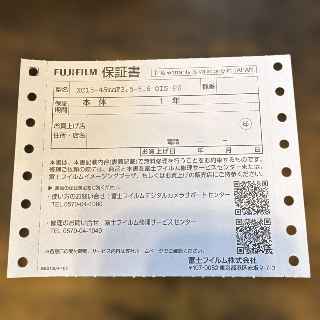 新品 XC15-45mmF3.5-5.6 OIS PZ 富士 FUJIFILM