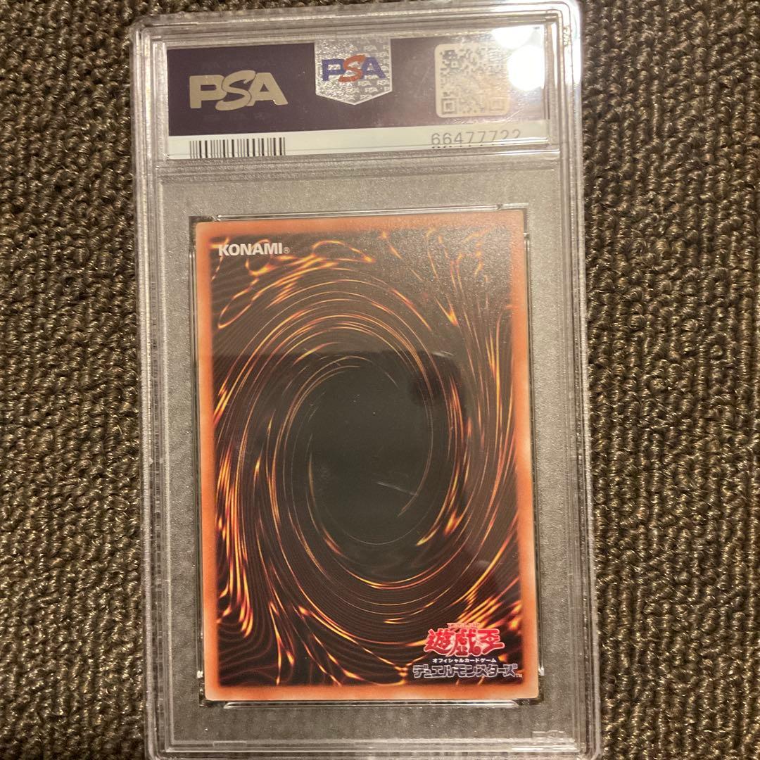 閃刀姫　レイ　20thシークレットレア PSA10