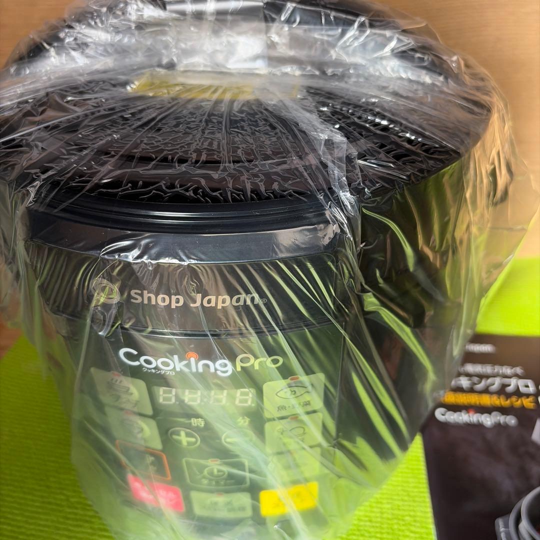 新品未使用ショップジャパン Cooking Pro3.2L