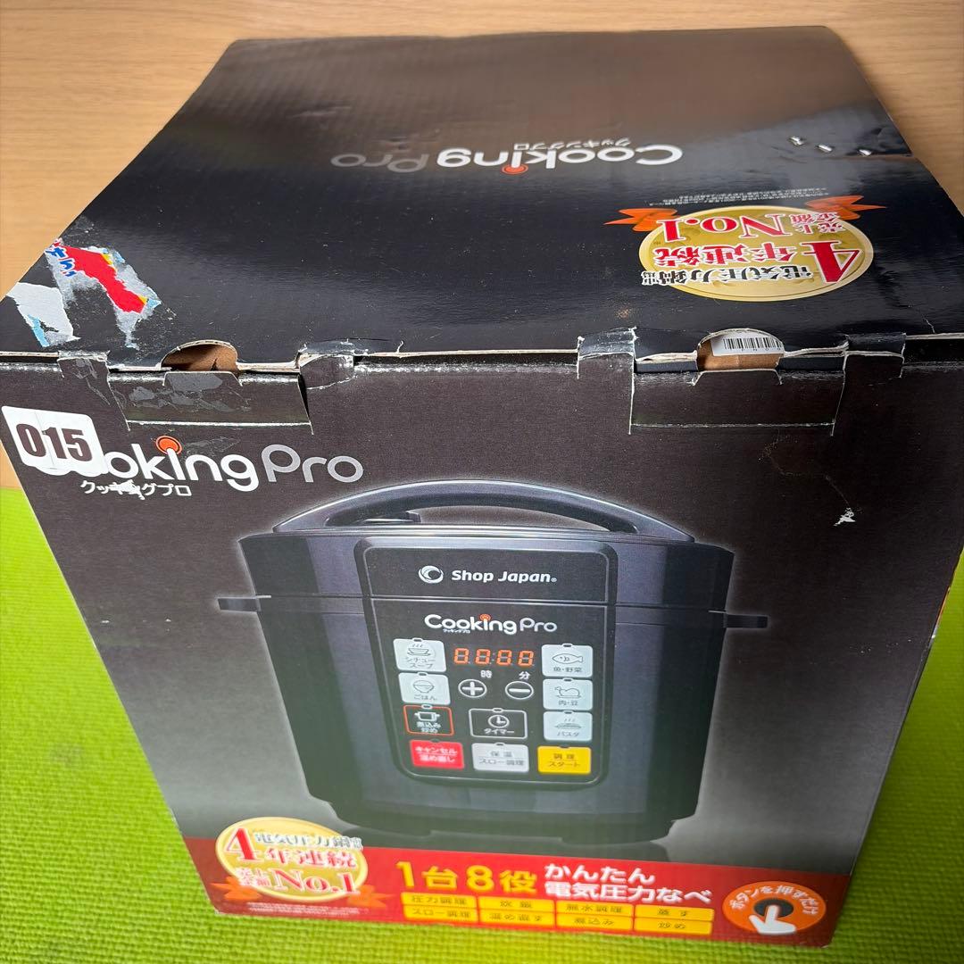新品未使用ショップジャパン Cooking Pro3.2L