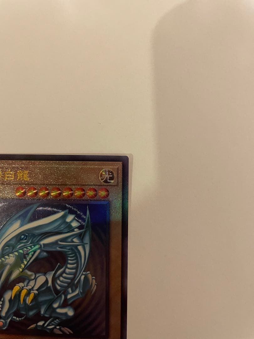 ブルーアイズホワイトドラゴン　レリーフ　25th 遊戯王　pride