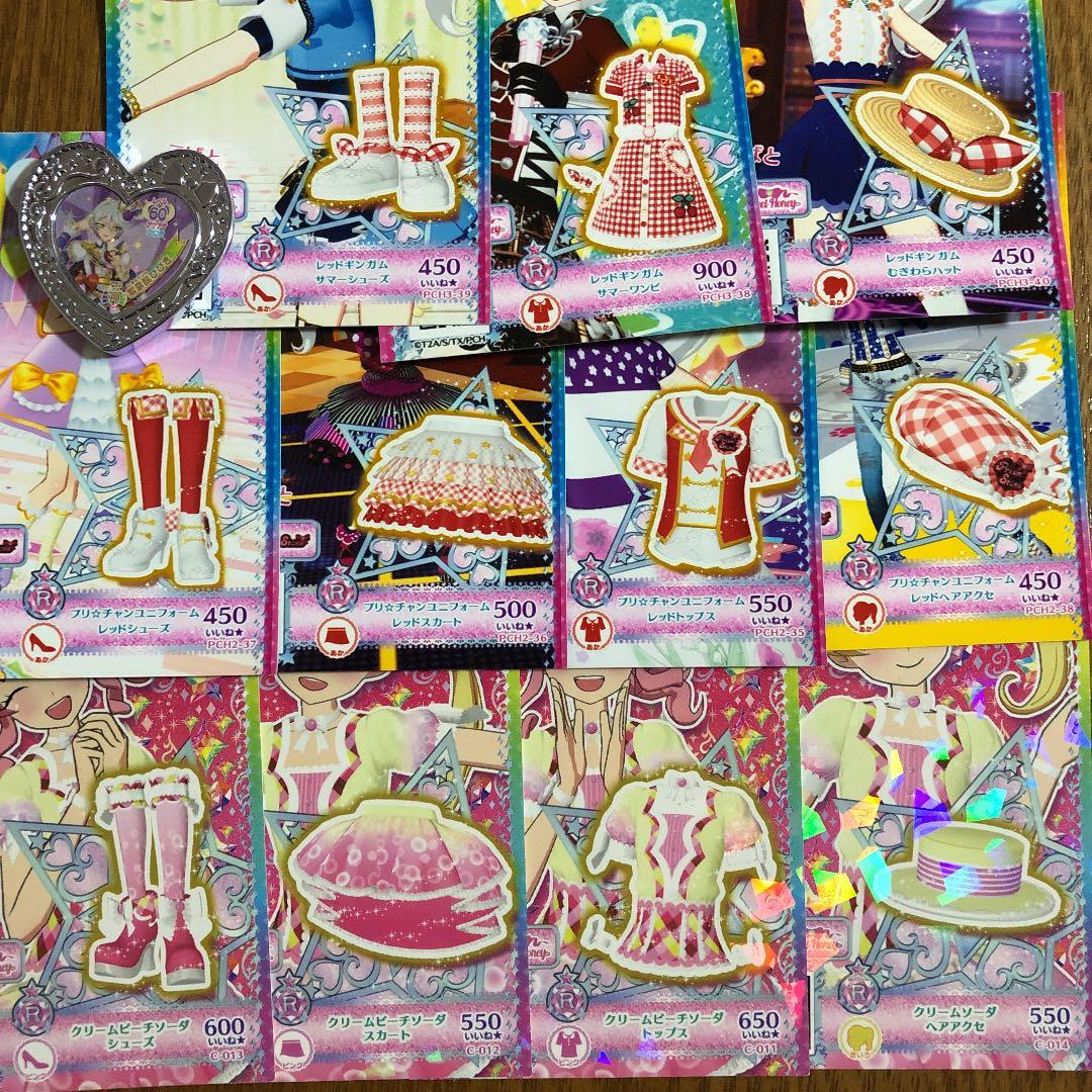 プリパラ＊プリチャン SR