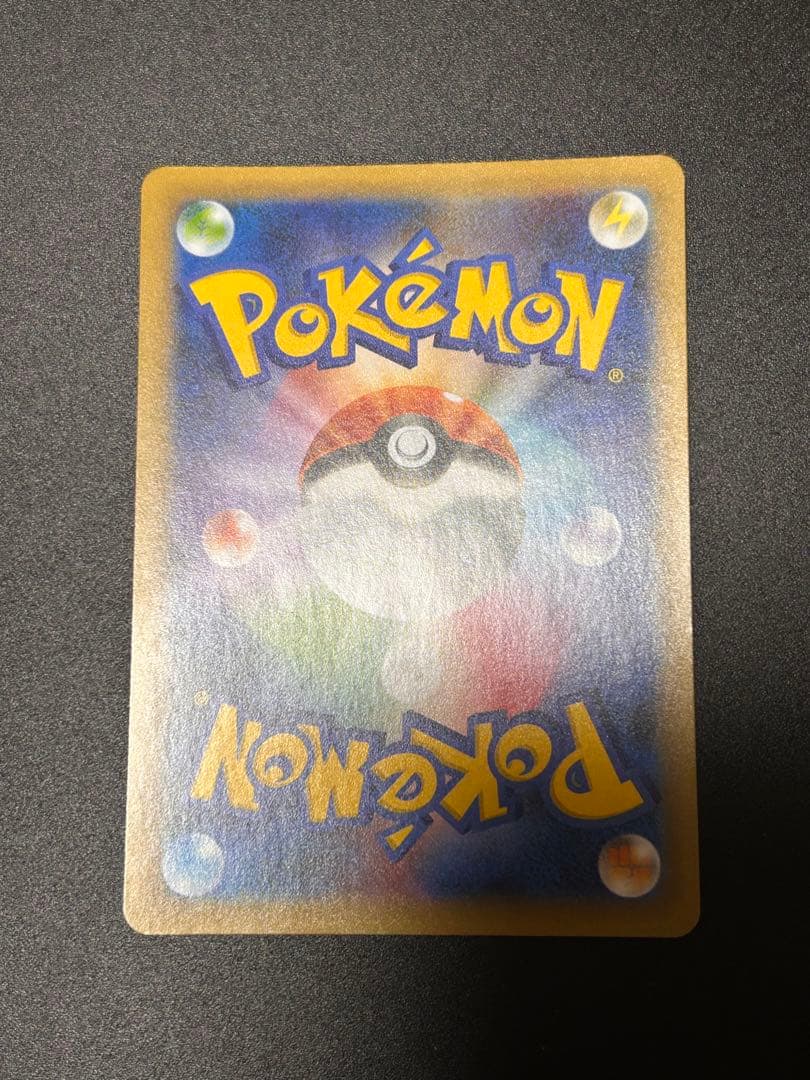 ポケモンカードゲーム ポケカ お誕生日ピカチュウ 007/025 25th