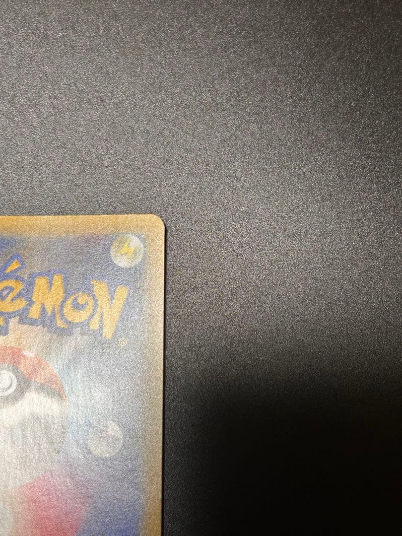 ポケモンカードゲーム ポケカ お誕生日ピカチュウ 007/025 25th