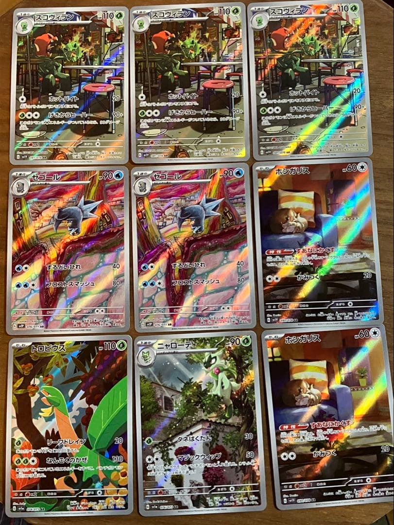 ポケモンカード　アートレア　AR ６３枚　まとめ売り