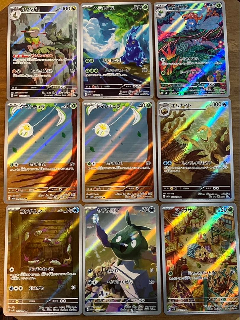 ポケモンカード　アートレア　AR ６３枚　まとめ売り