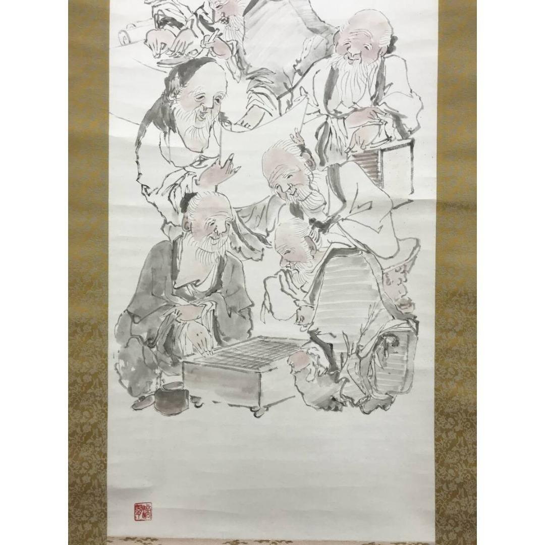 真作/春柳/六賢人図/人物図/趣味図/掛軸☆宝船☆AK-754