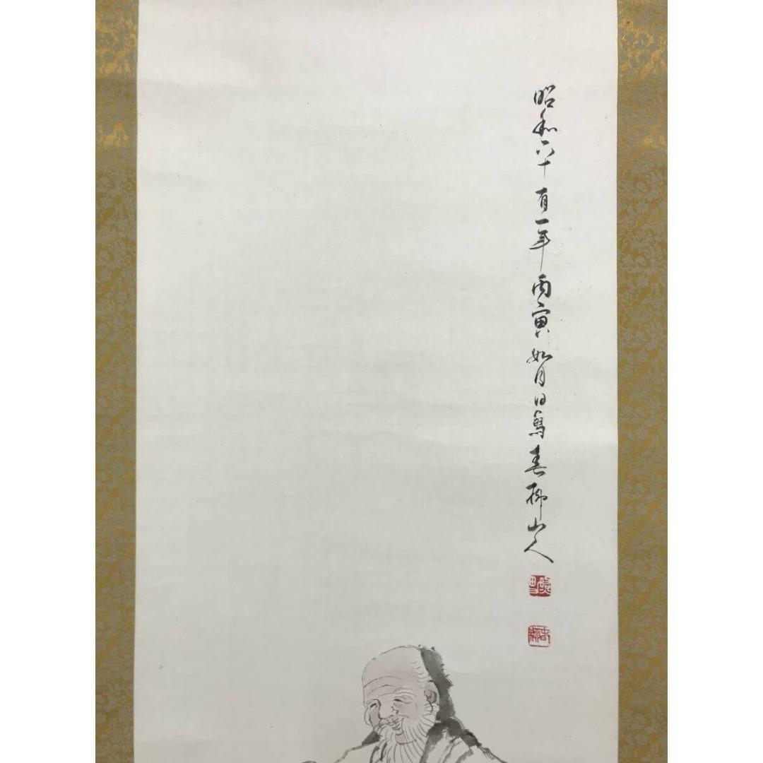 真作/春柳/六賢人図/人物図/趣味図/掛軸☆宝船☆AK-754