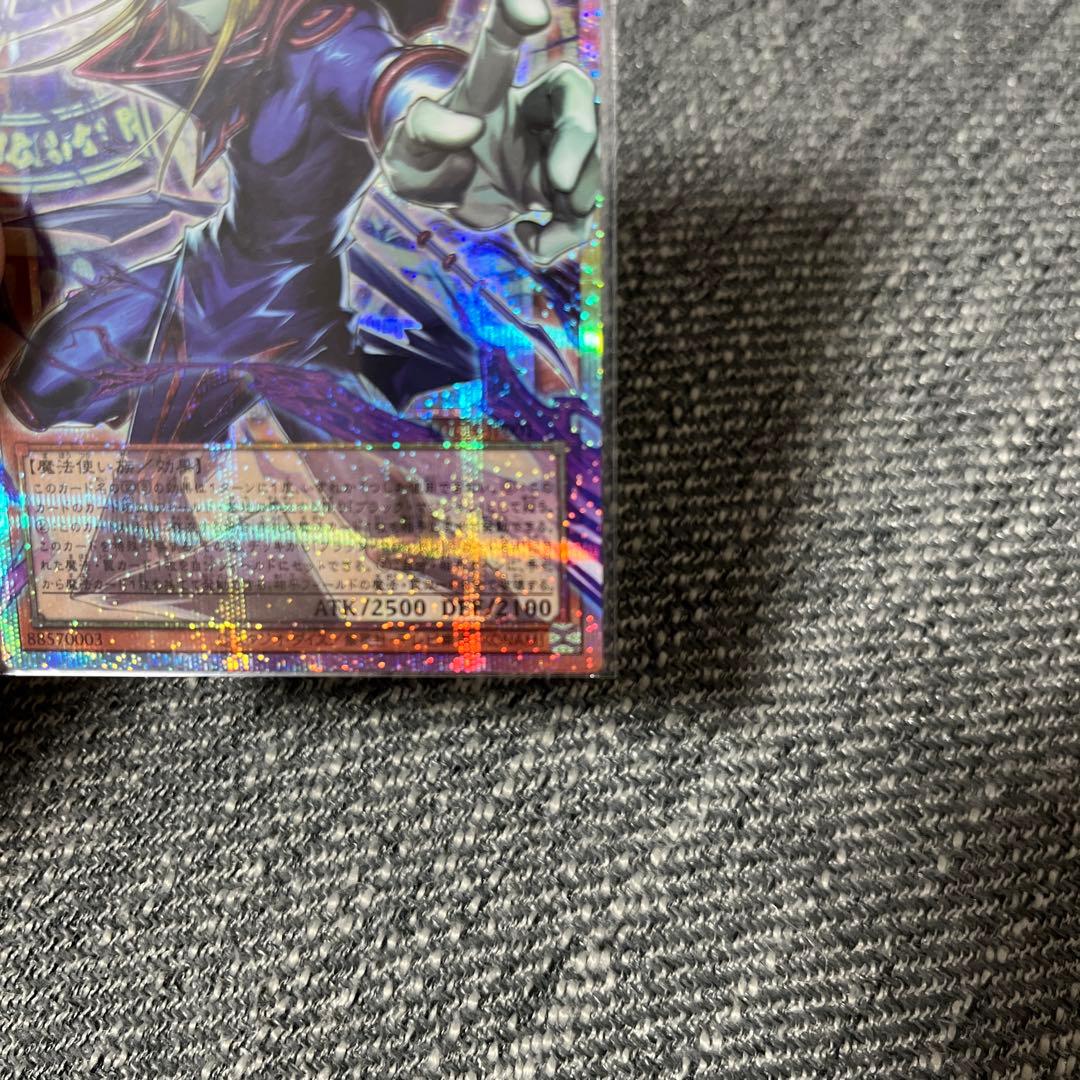 遊戯王　王のしもべブラックマジシャン　オーバーフレーム　プリズマ　日版　美品