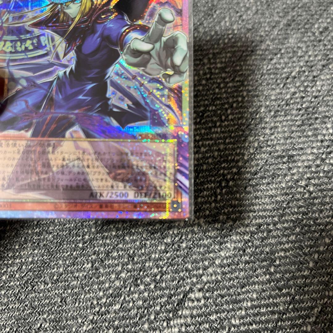 遊戯王　王のしもべブラックマジシャン　オーバーフレーム　プリズマ　日版　美品