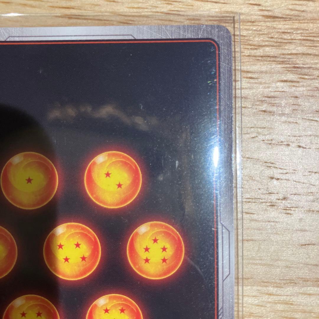 ドラゴンボール　フュージョンワールド　SB01-019 パラレル　チチ