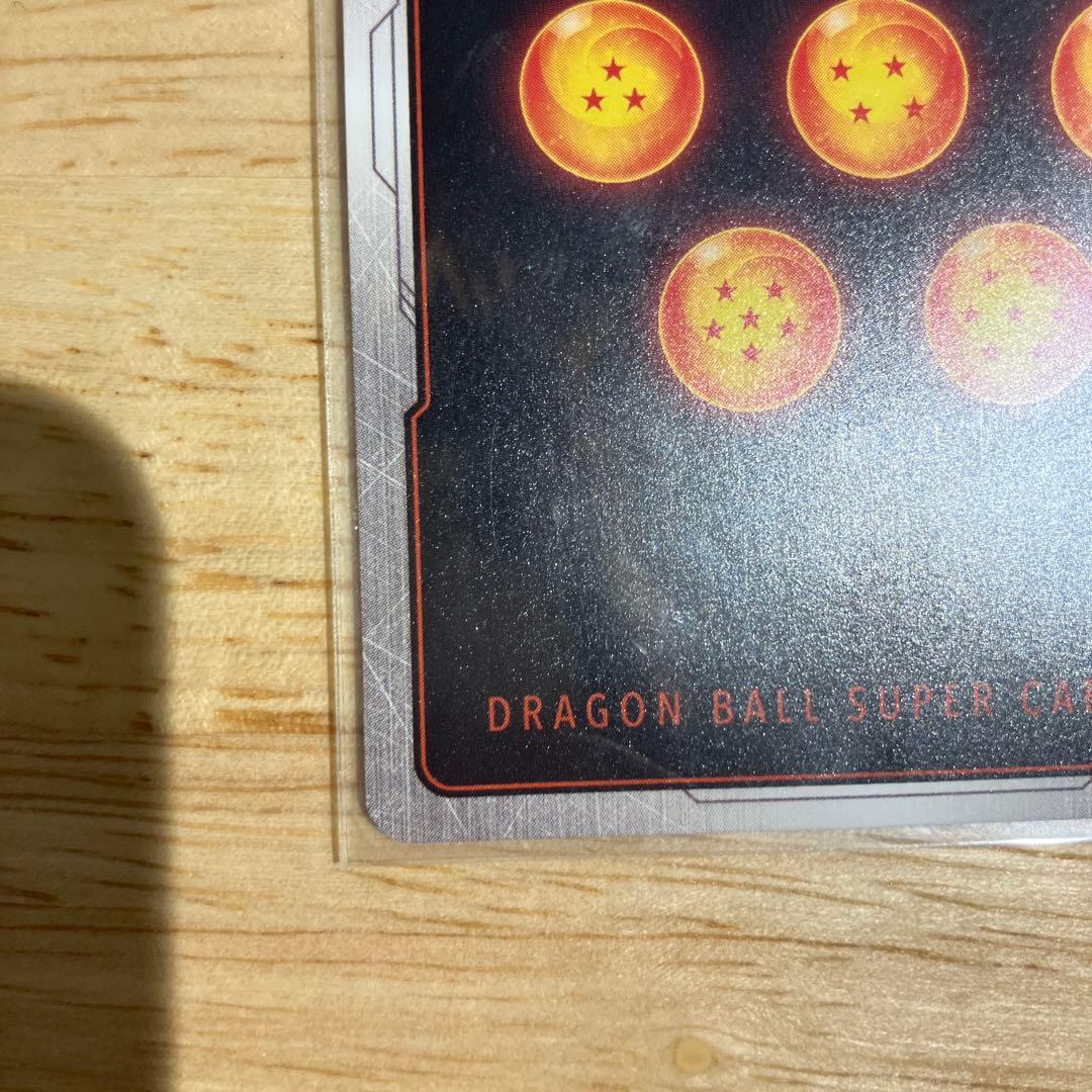 ドラゴンボール　フュージョンワールド　SB01-019 パラレル　チチ