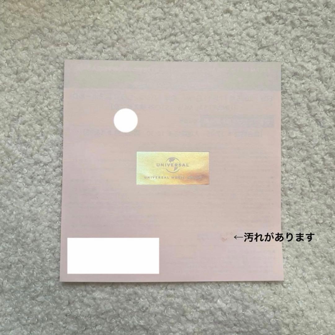 &TEAM Back to Life お見送り会参加券 第4部