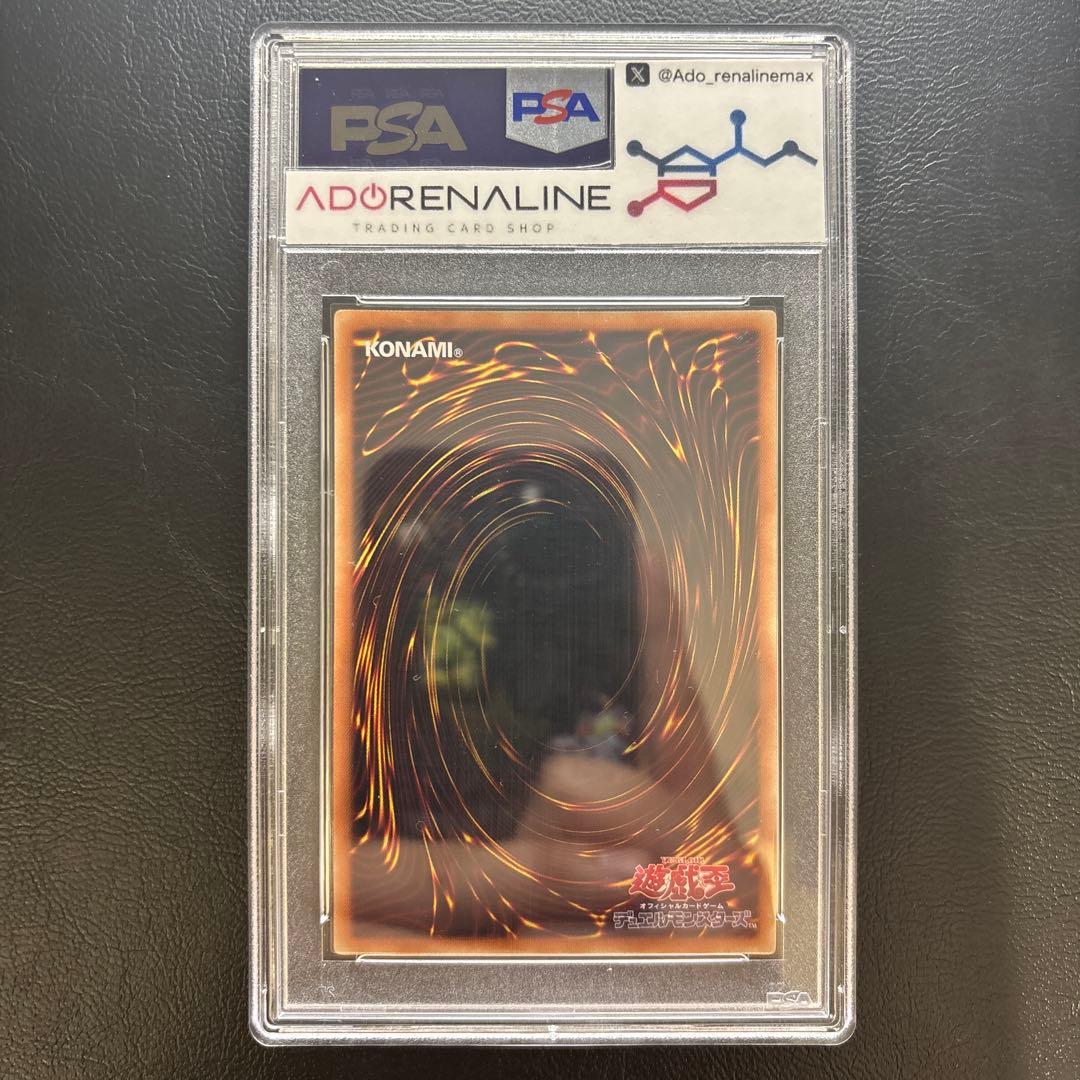 【PSA10】蒼翠の風霊使いウィン 20thシークレットレアRIRA-JP046