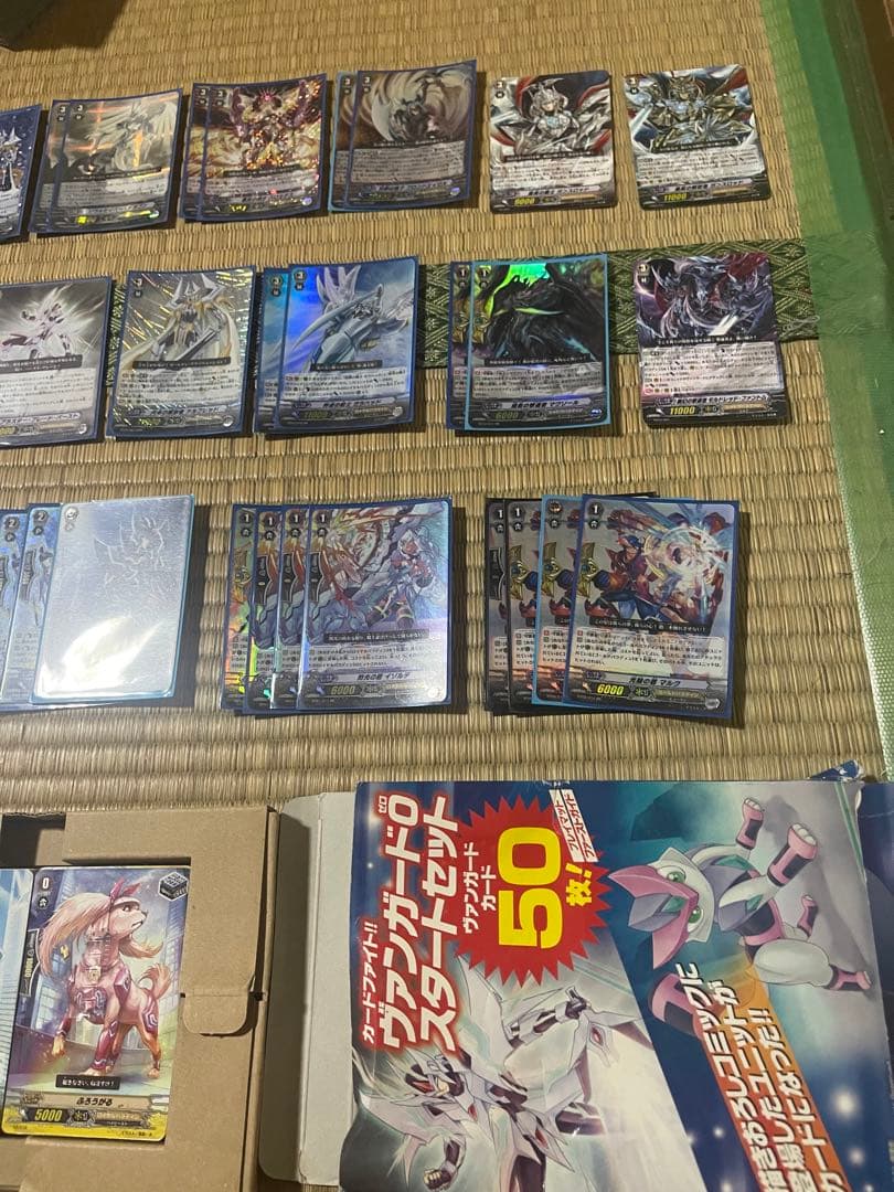 ヴァンガードまとめ売りロイヤルパラディン