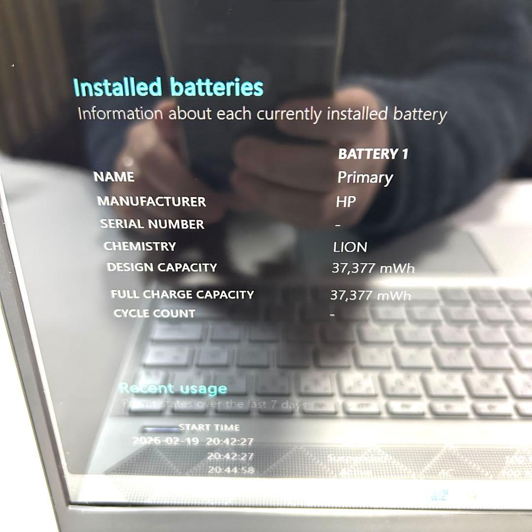 美品 HP Pavilion 15-cs3021TU 512GB バッテリー良好