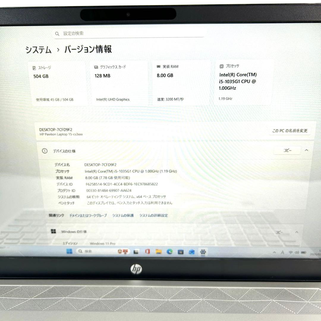 美品 HP Pavilion 15-cs3021TU 512GB バッテリー良好