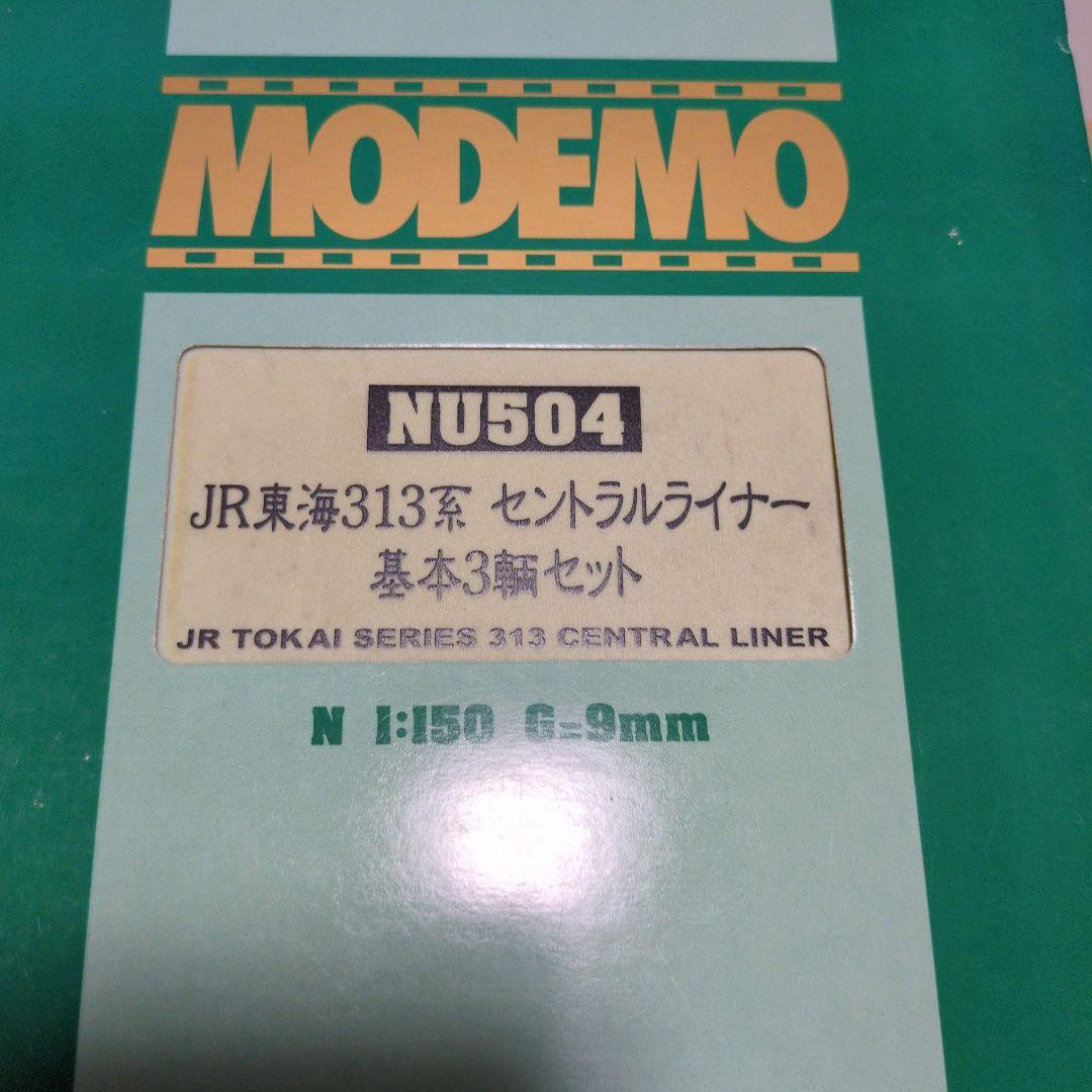 モデモ　NU 504 505 313系　6両