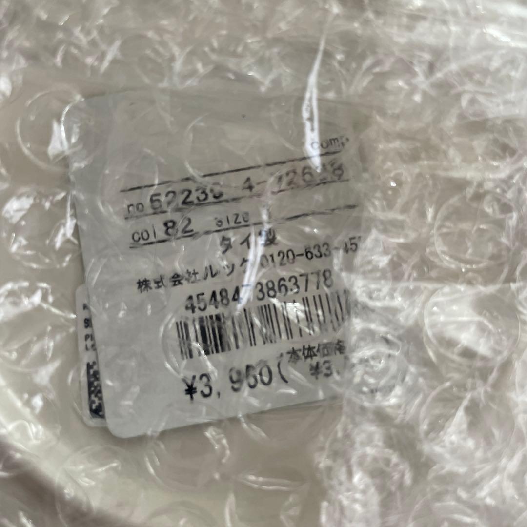 マリメッコ　皿 2枚セット