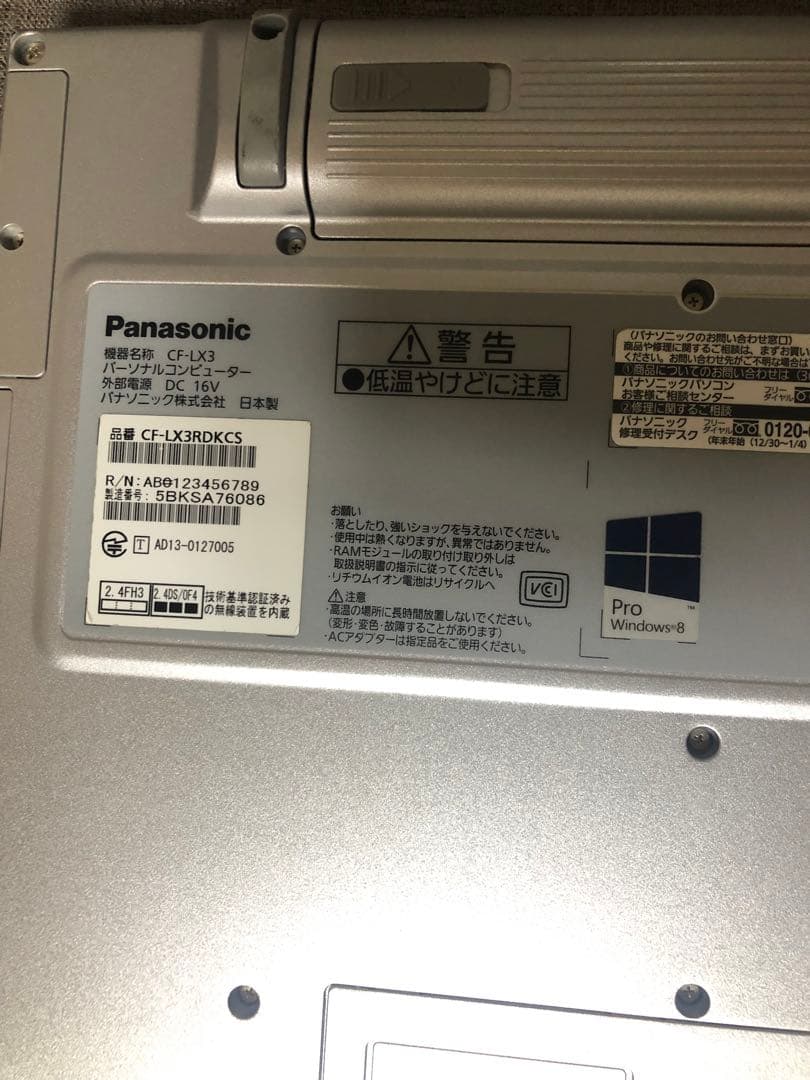 バッテリー100%【良品】Let's note CF-LX3 SSD 大画面 ⑦