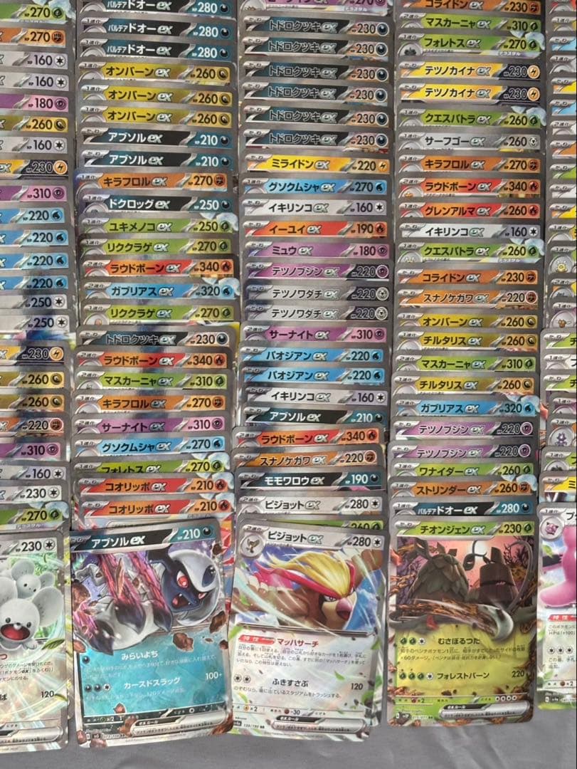 ポケカ ex rrまとめ売り 600枚
