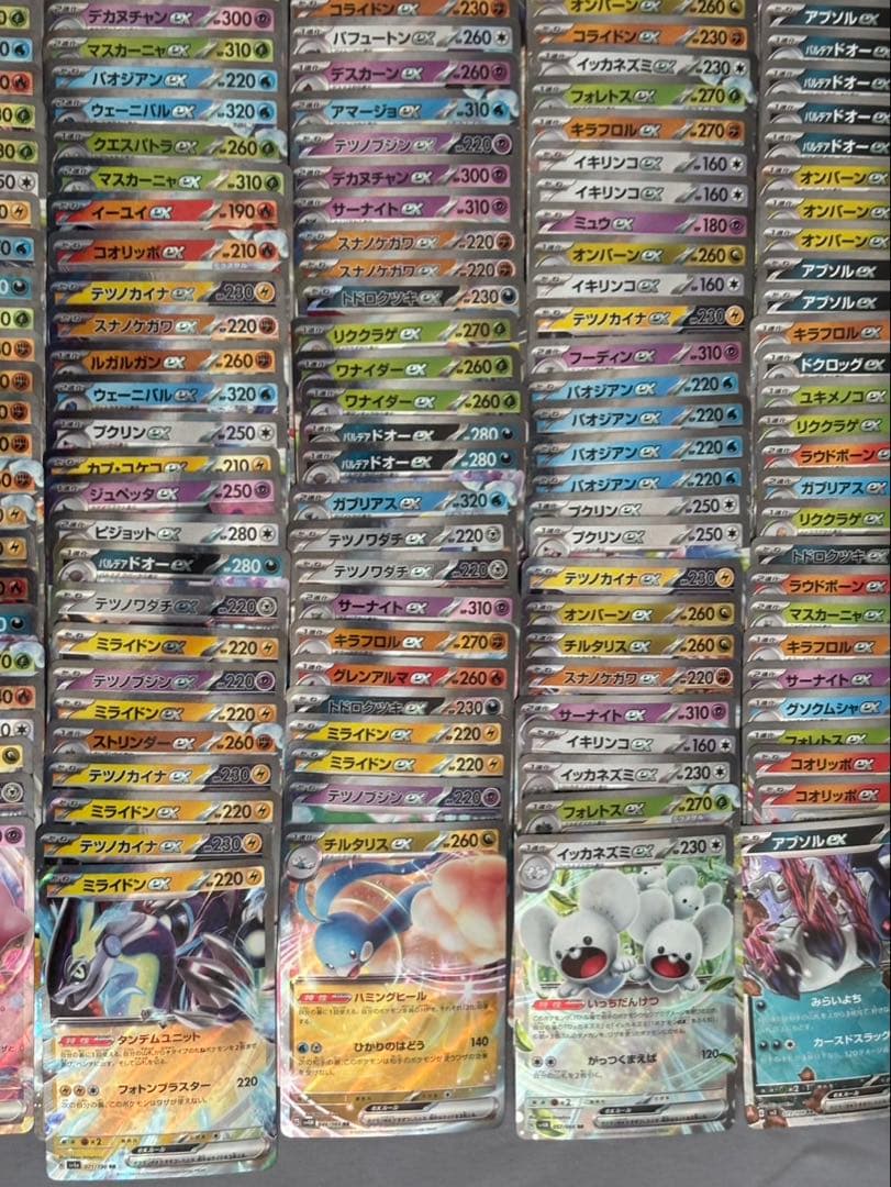 ポケカ ex rrまとめ売り 600枚