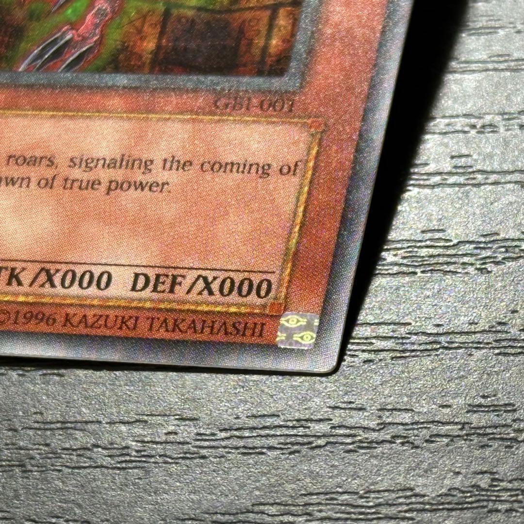 遊戯王 オシリスの天空竜 シークレット GBI 英語