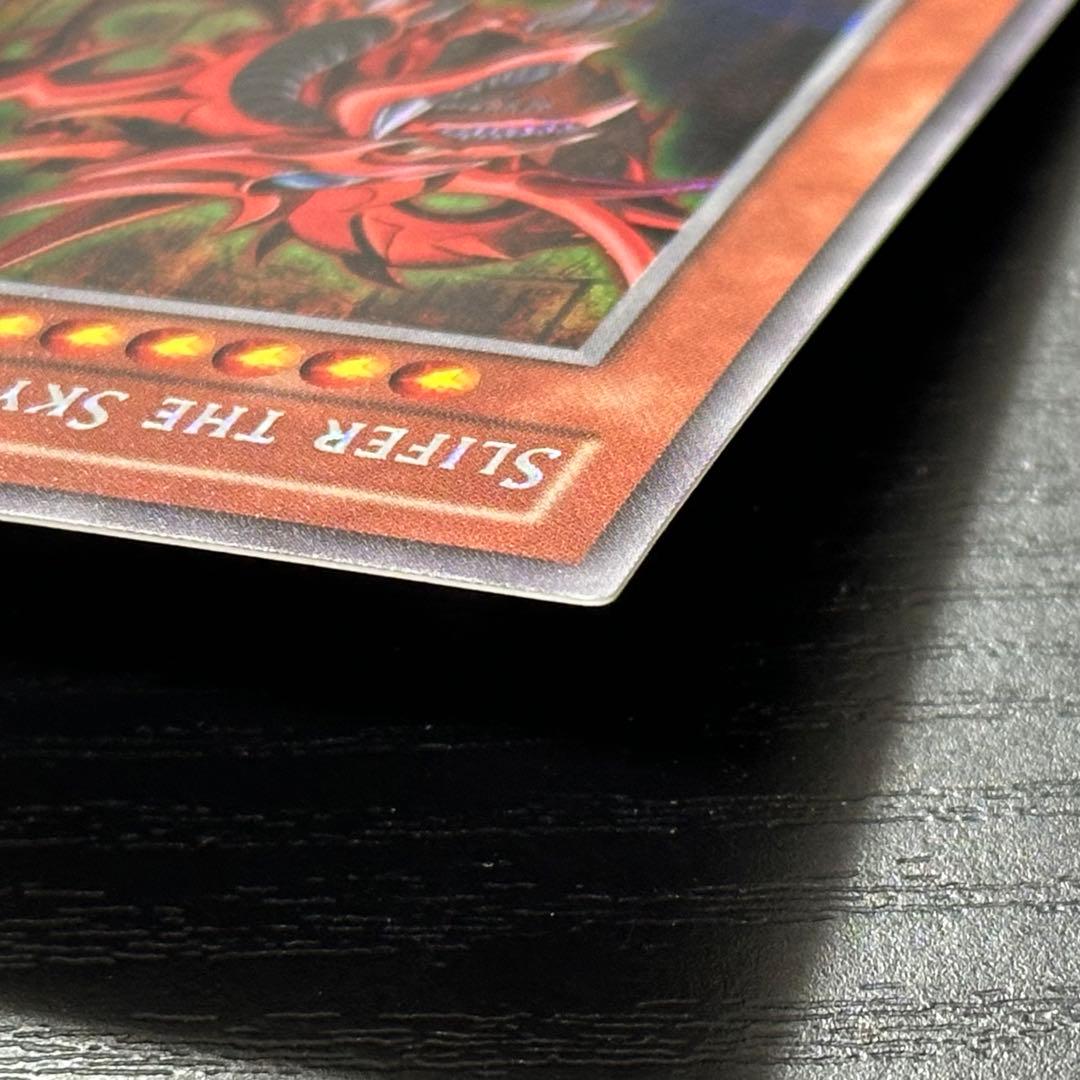 遊戯王 オシリスの天空竜 シークレット GBI 英語