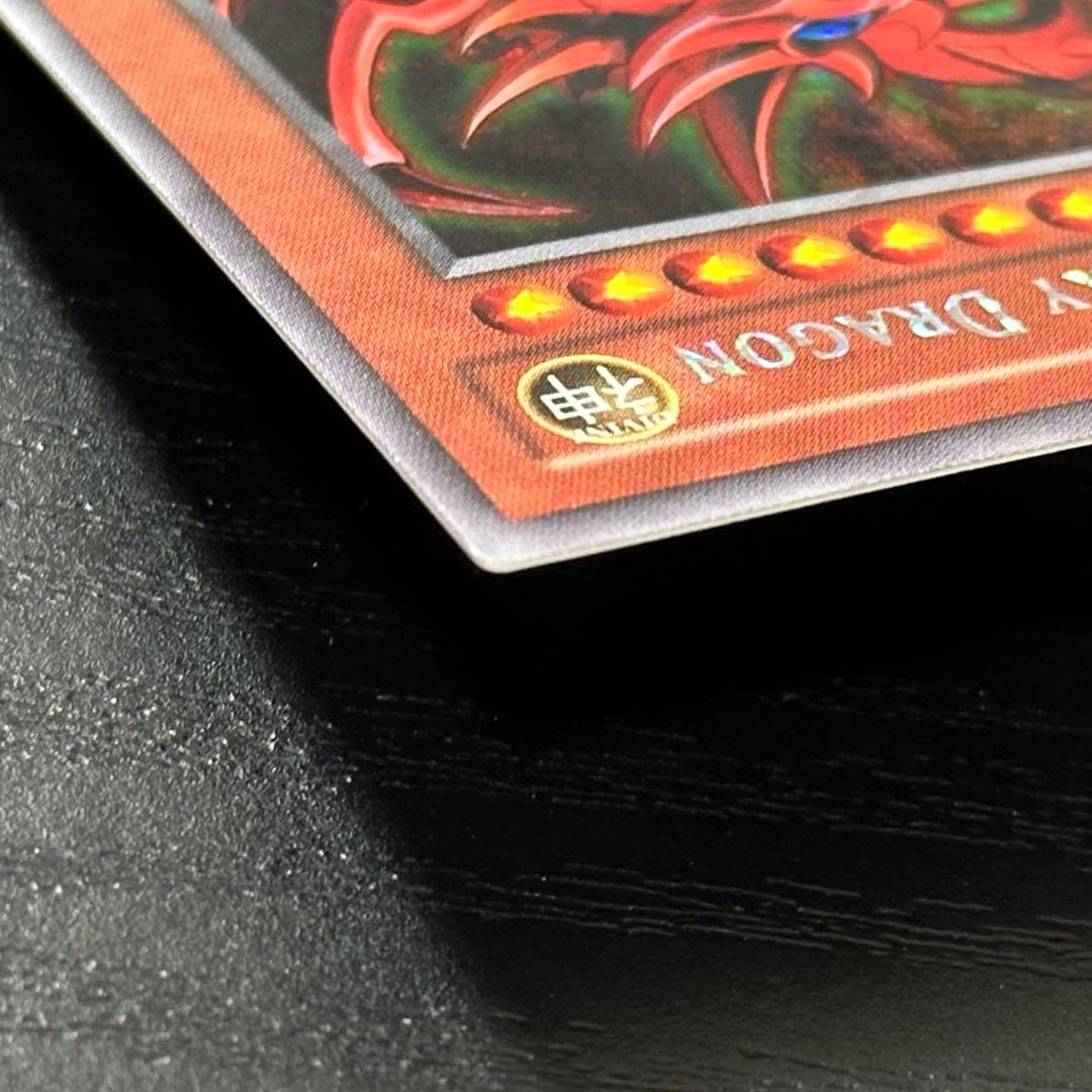 遊戯王 オシリスの天空竜 シークレット GBI 英語